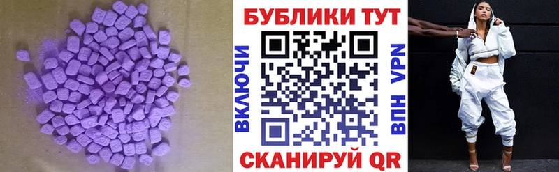 ссылка на мегу Старица Экстази таблы наркотики