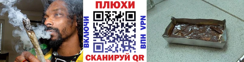 ГАШИШ AMNESIA HAZE  наркотики  Старица 