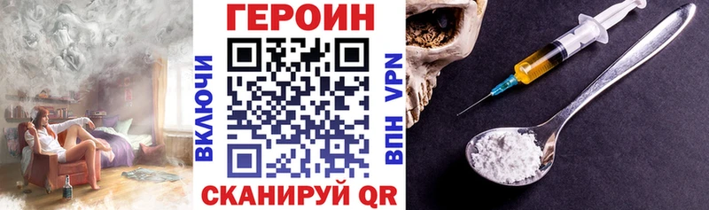 где найти наркотики  Старица  Героин VHQ 