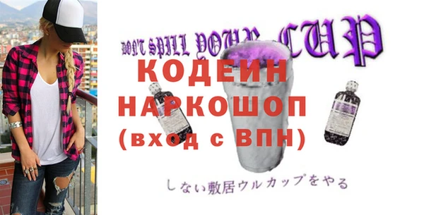 прущие грибы Арсеньев