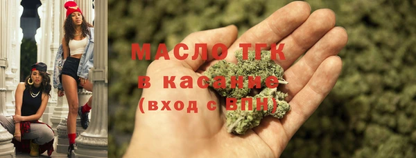 прущие грибы Арсеньев