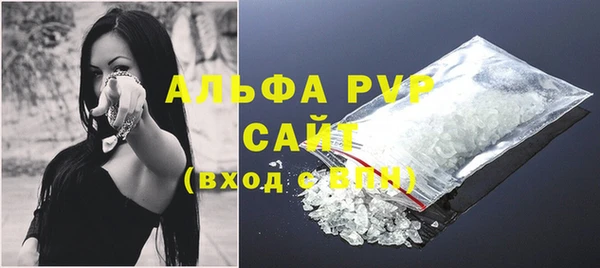 шишки Армянск