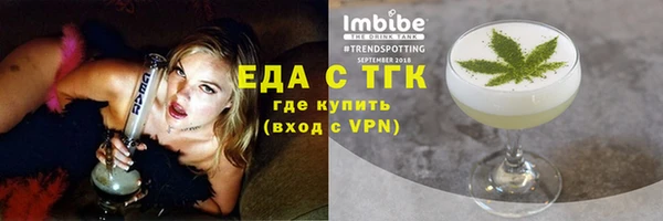 шишки Армянск