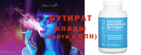 прущие грибы Арсеньев