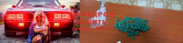 шишки Армянск