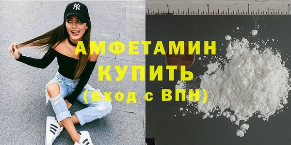 прущие грибы Арсеньев