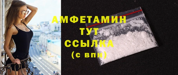 прущие грибы Арсеньев