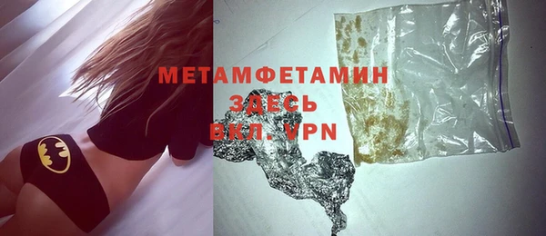 mdma Навашино