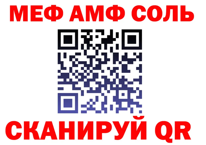 ГАШ 40% ТГК зеркало это МЕГА Старица