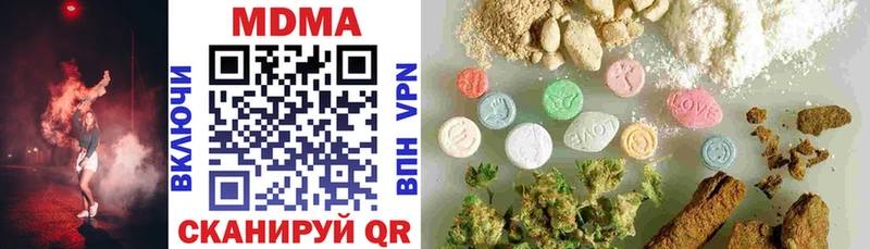 где продают наркотики  Старица  МДМА crystal 