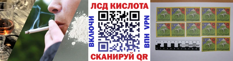 Наркотические марки 1,8мг хочу Старица
