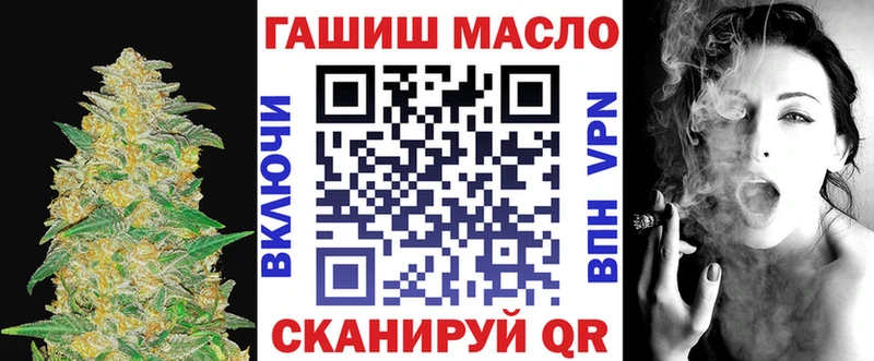 ТГК THC oil  где купить наркотик  кракен зеркало  Старица 